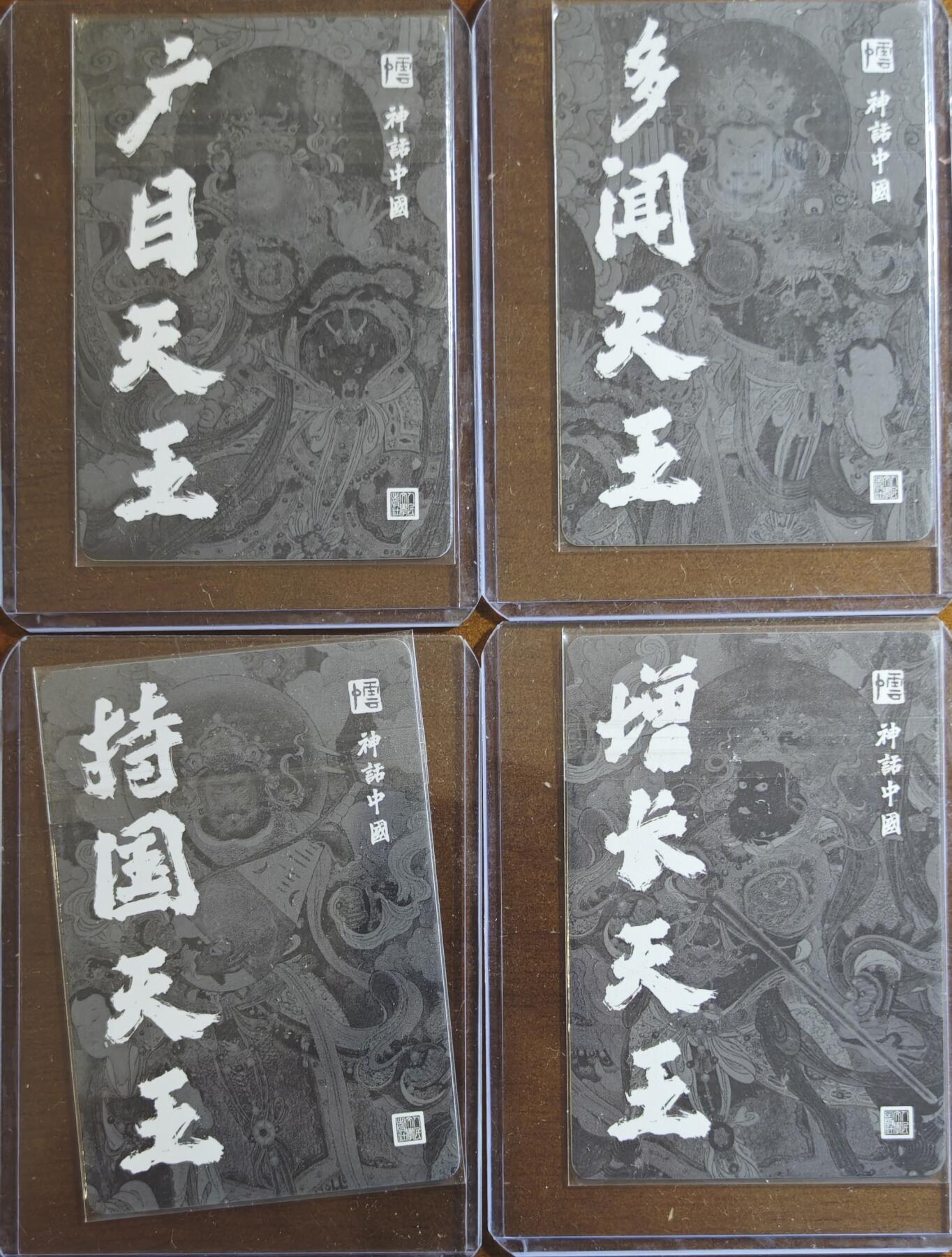 白泽拍卖卡牌手绘专场第21期（七月将残暑未收， 晚凉庭院独登楼）