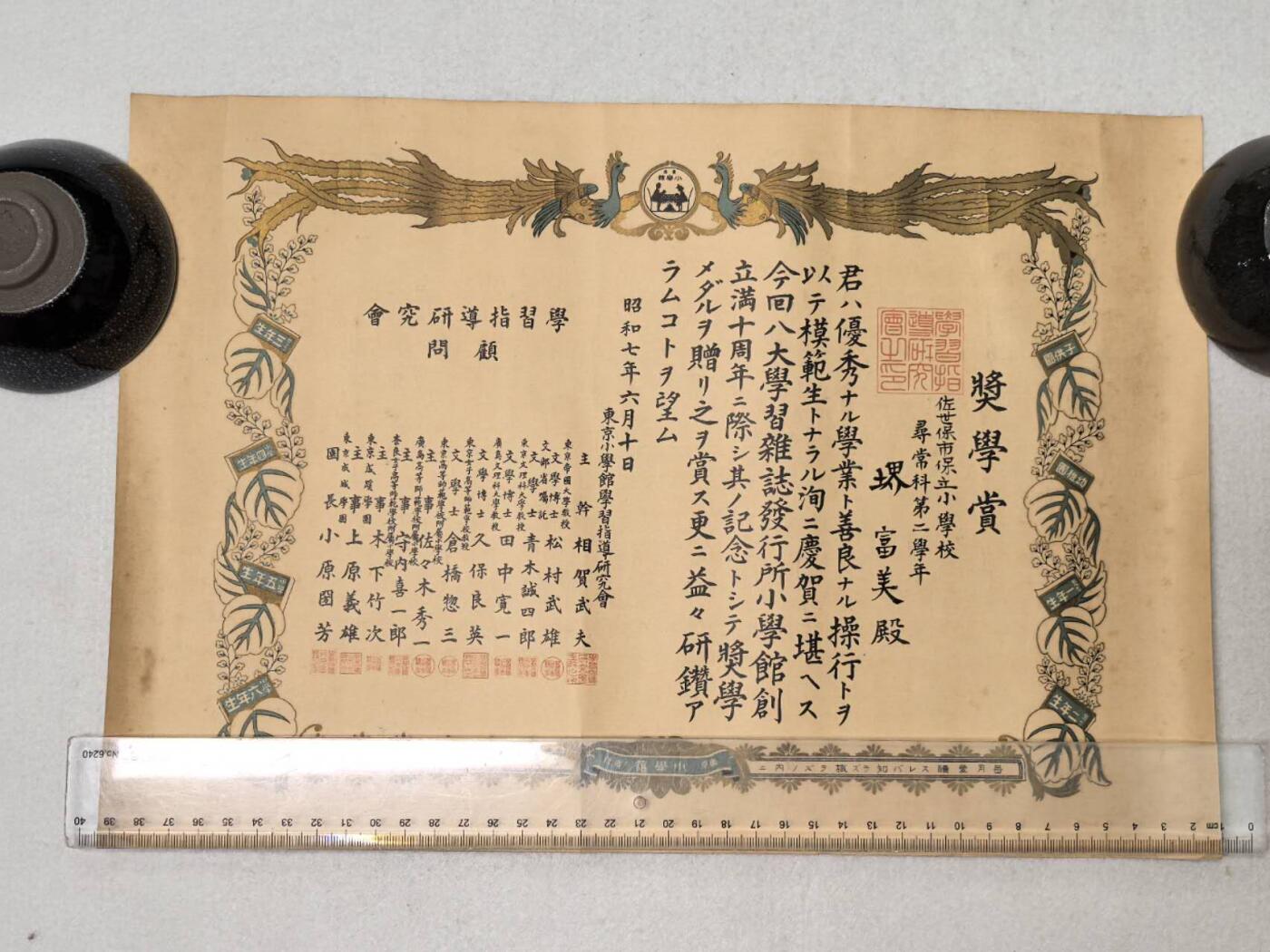 小驴勋章奖章收藏7月26日星期六晚18点拍卖（有偿代拍送拍规则在简介最后，店主微信码在最后一拍品，参拍须阅读规则后再参拍，关系到运费包装发货时效真假辨别等关键信息，送拍规则在最后介绍后面，8月2日暂停一期9日继续）