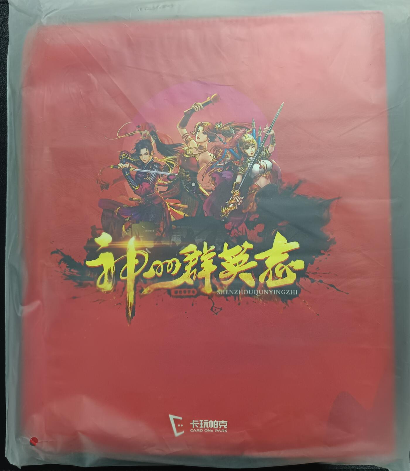 天玑星卡拍第一百零八期《7.28周一截拍》持续收拍收评中 满赠卡需备注 卡玩帕克 神州群英志 扈三娘 九宫活页空册 有使用痕迹介意勿拍