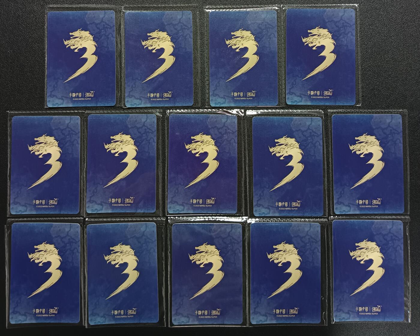 天玑星卡拍第一百零八期《7.28周一截拍》持续收拍收评中 满赠卡需备注 卡游 卡游三国 十四张