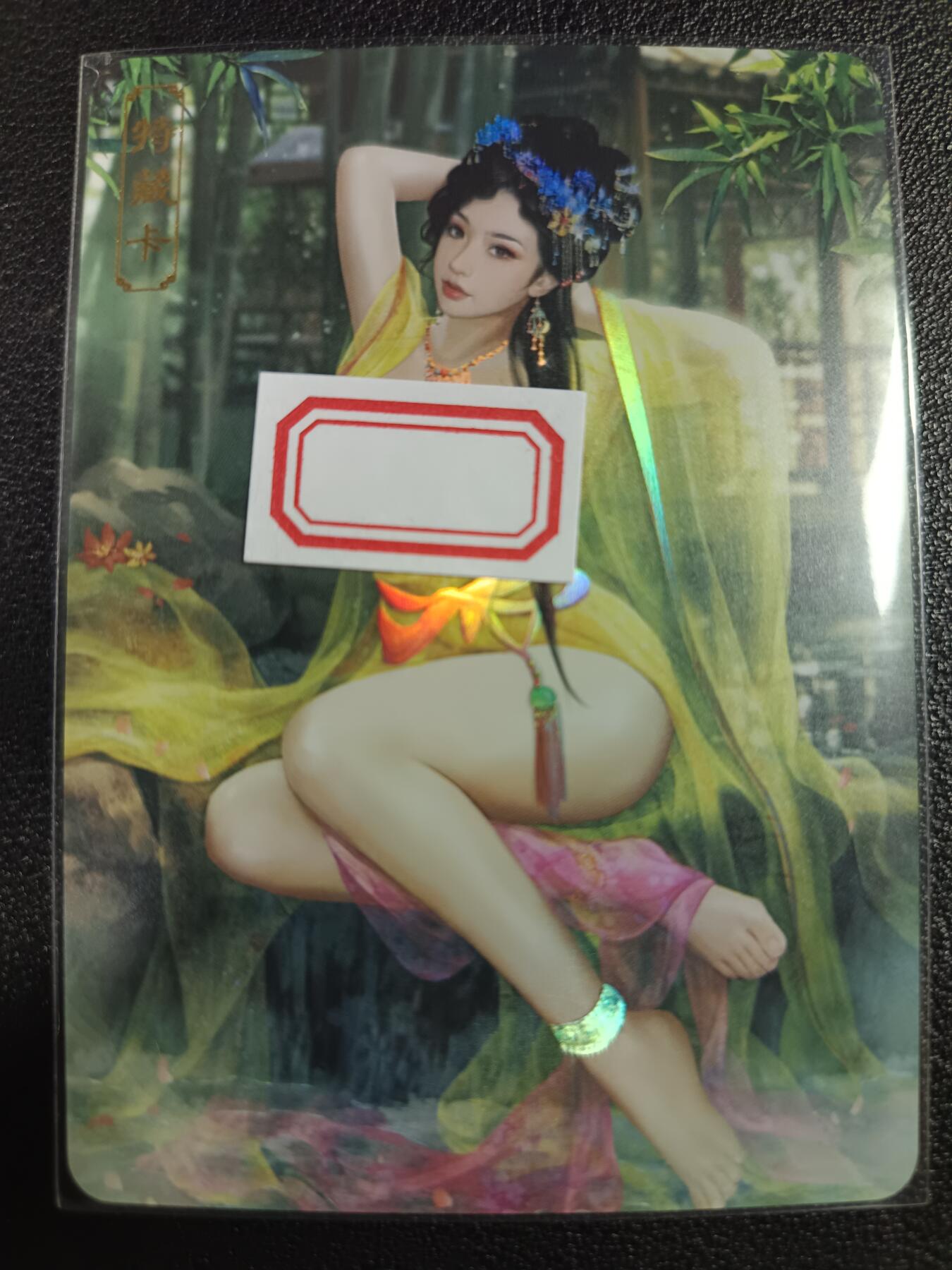 天玑星卡拍第一百零八期《7.28周一截拍》持续收拍收评中 满赠卡需备注