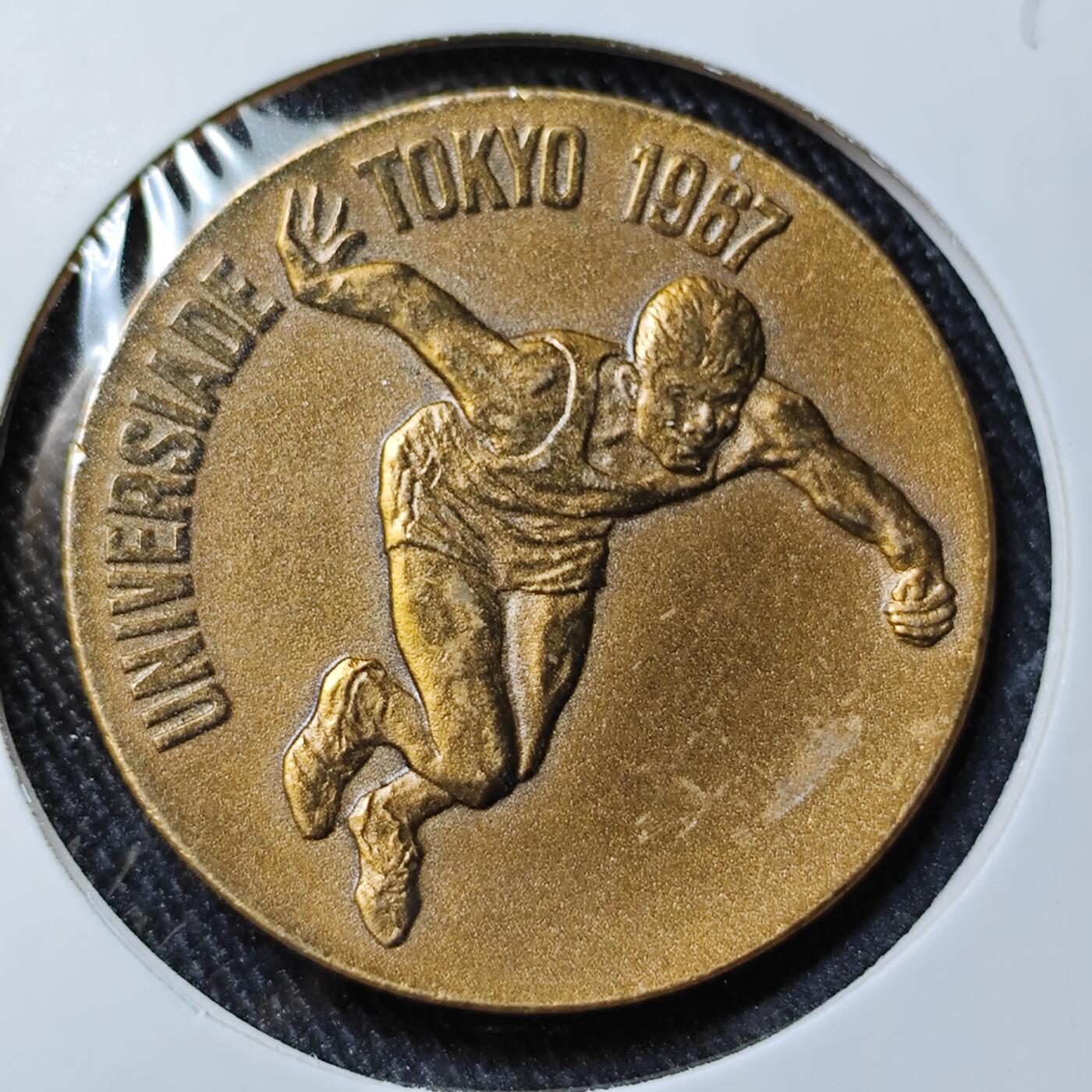 KK钱币收藏小铺 《批量/好品散币 套币 银币》专场 2月预留时间 周末发货  1967日本东京大会纪念章