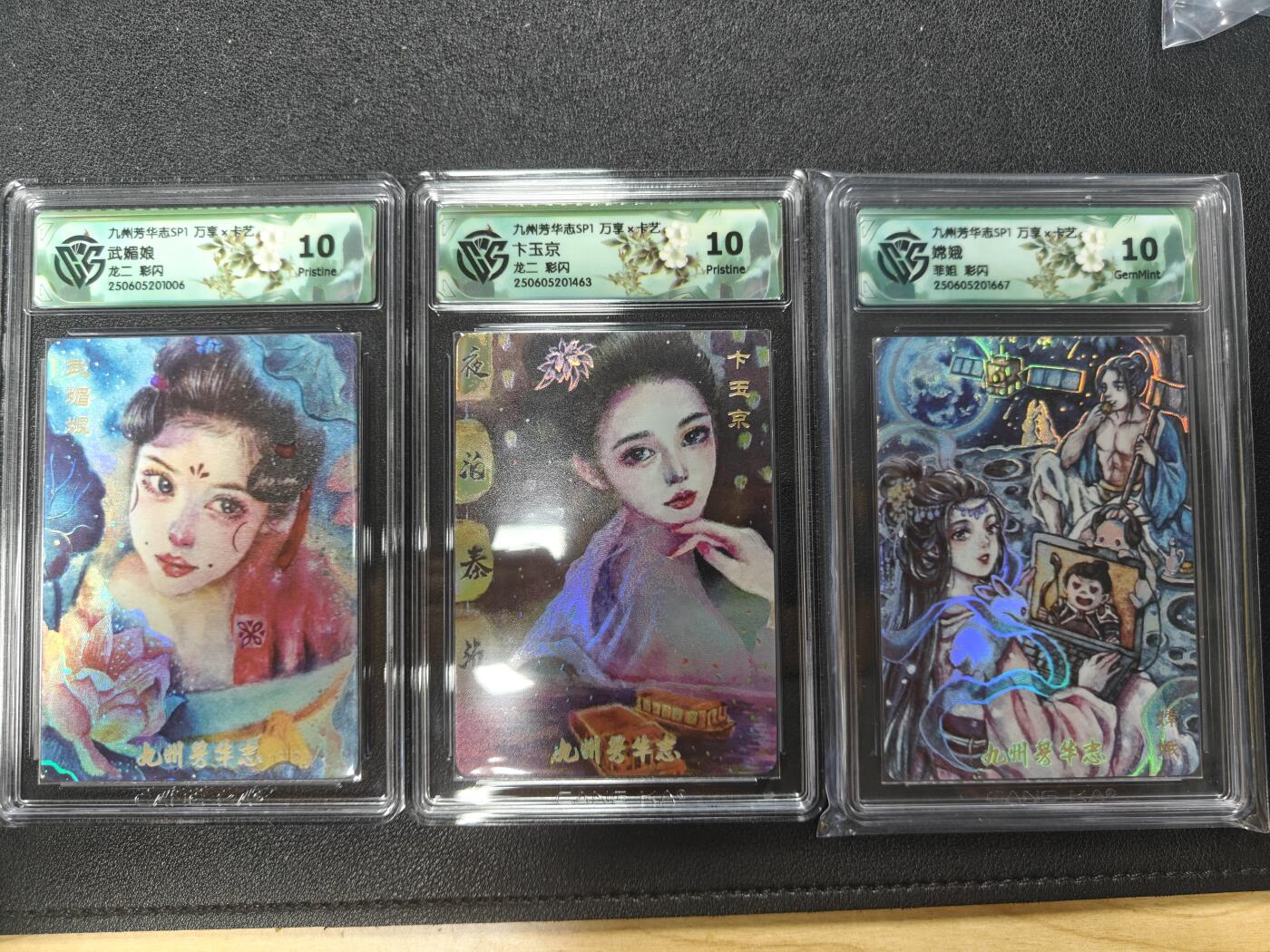 天玑星卡拍第一百零九期《7.31周四截拍》持续收拍收评中 满赠卡需备注