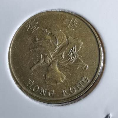 沼泽如烟--第796场 - 香港1997年一毫