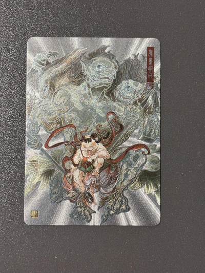 【千年暗室 一灯即明】小王子卡拍第十四场 - 江湖老师作品 九九归真西游 魔童哪吒特卡 粗闪
