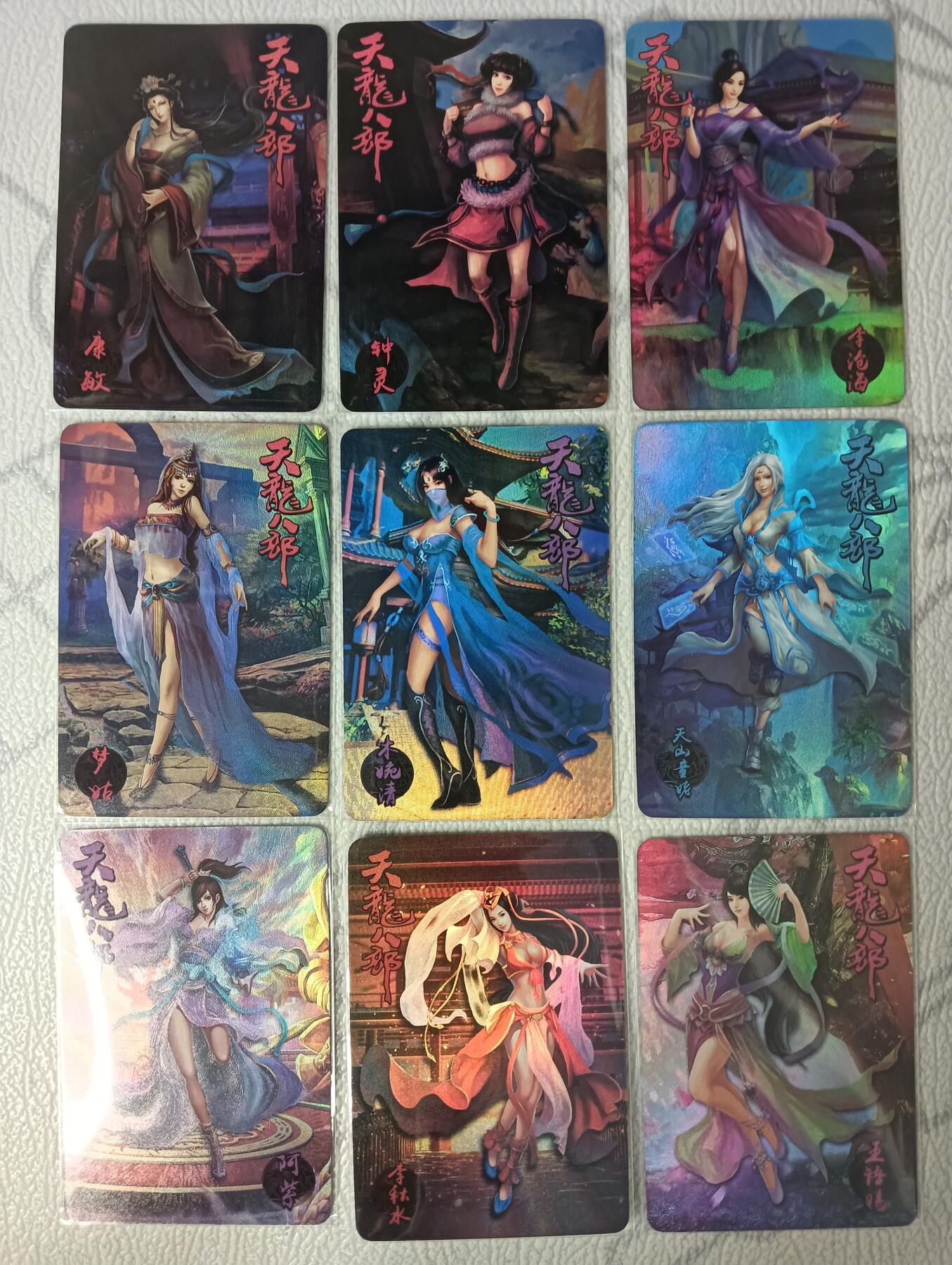 花开卡拍第32期（7月27号周日截拍，品控勿拍!!!拍品不寄存，运费5元，自制卡难免瑕疵，可能存在轻微撞角爆边等出厂瑕疵，品控介意勿拍！）