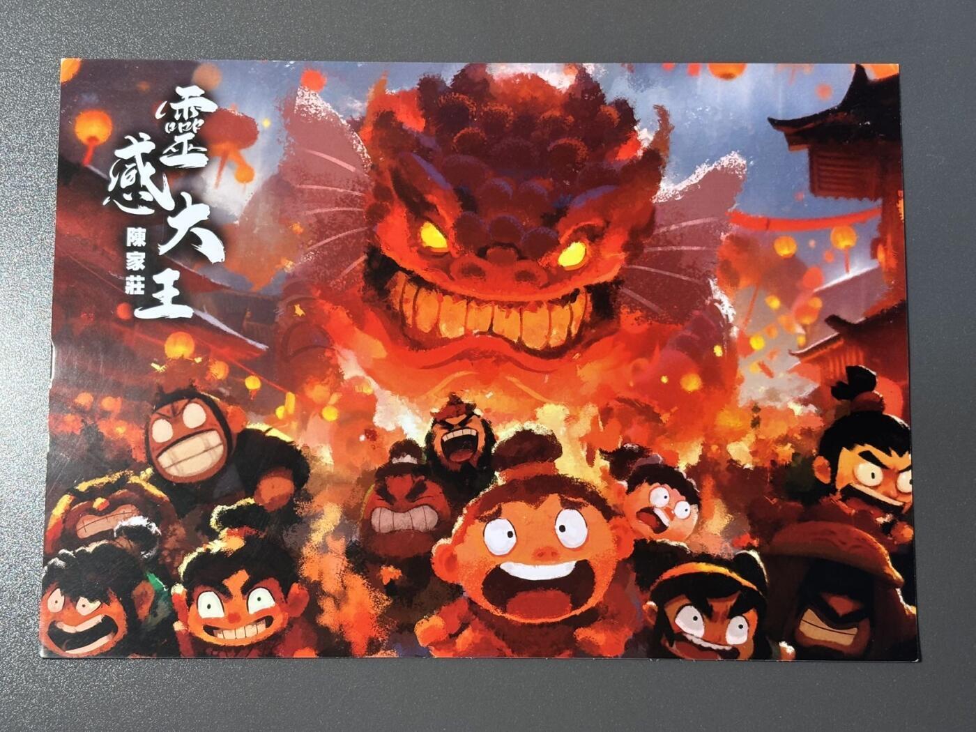 【千年暗室 一灯即明】小王子卡拍第十四场 布丁西游 泡泡牛A3装饰大卡 陈家庄灵感大王