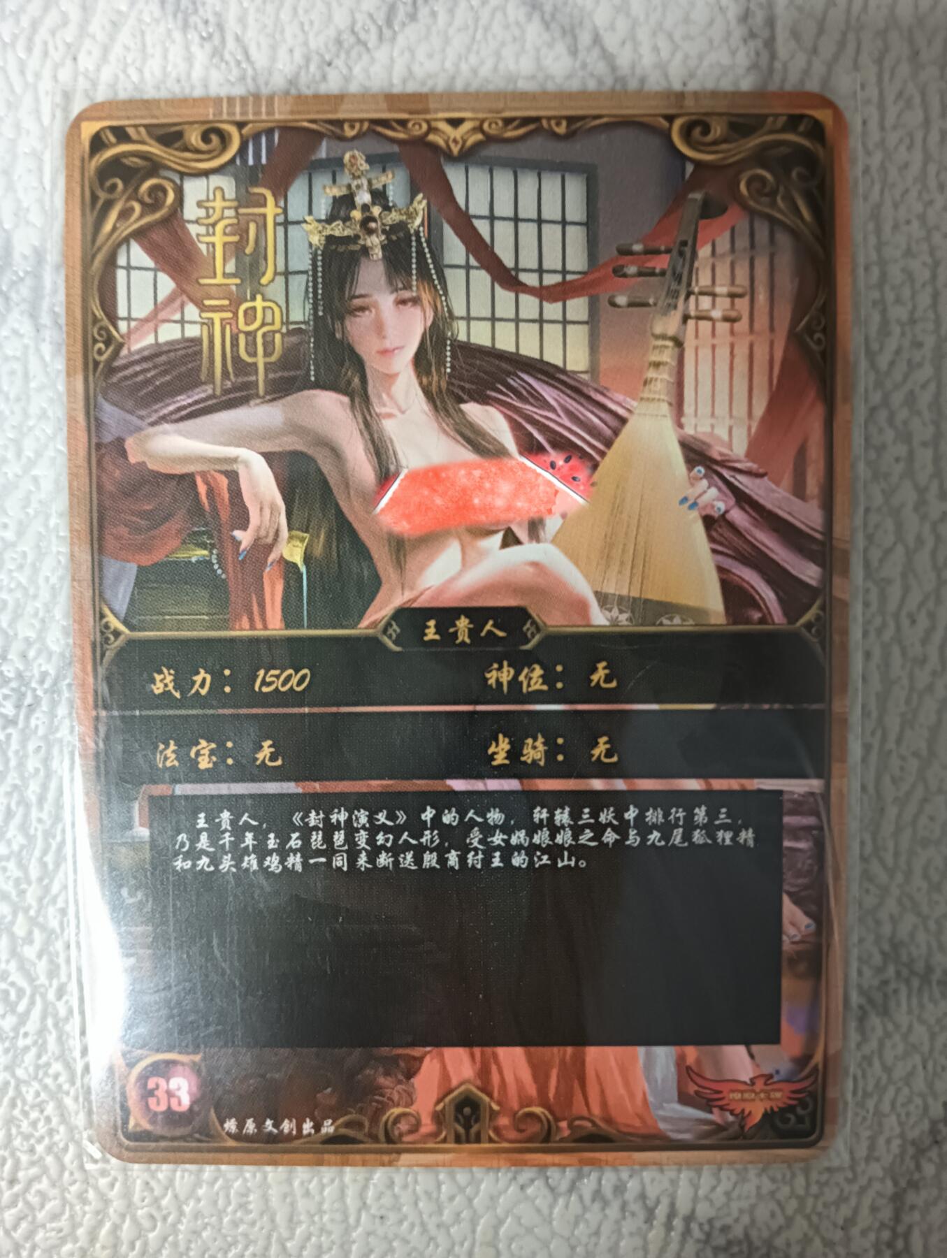 花开卡拍第32期（7月27号周日截拍，品控勿拍!!!拍品不寄存，运费5元，自制卡难免瑕疵，可能存在轻微撞角爆边等出厂瑕疵，品控介意勿拍！）