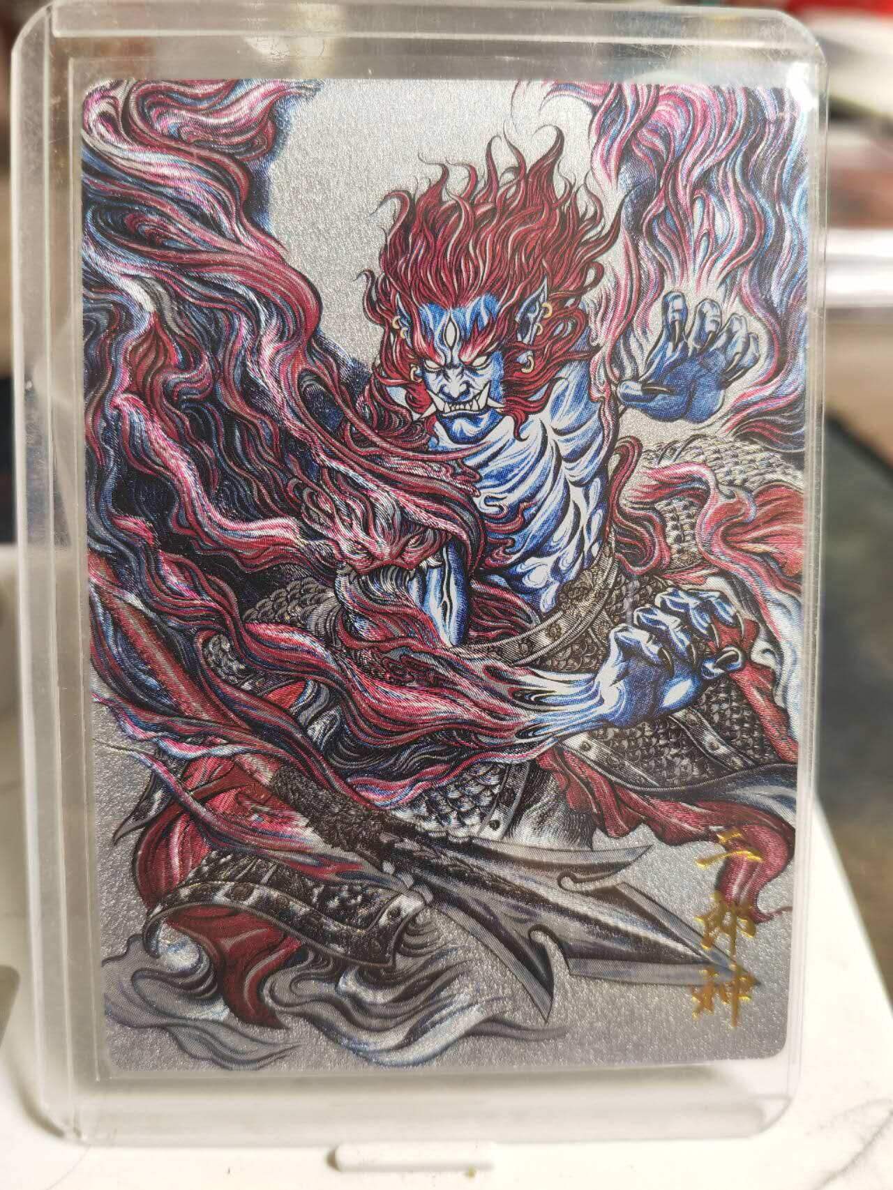 阳大大卡牌超级大甩拍第63期（周五晚上九点截拍，持续收拍品，进群福利早知道） 【裸卡36编】卡德曼 张建东 二郎神