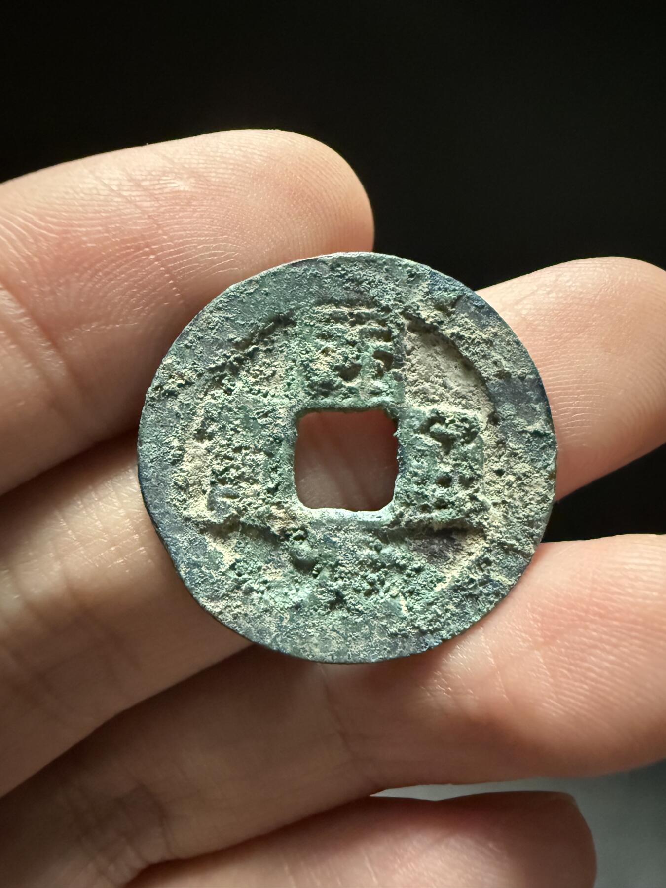 南宋泉阁俄币 外币 国币 专场第十五期【送拍无额外佣金】
