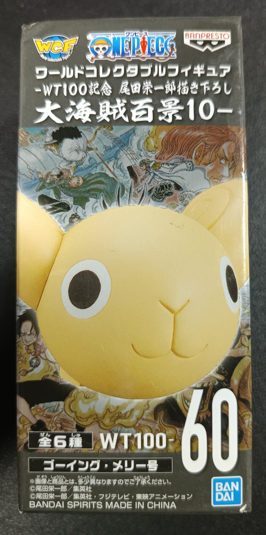 天玑星卡拍第一百零八期《7.28周一截拍》持续收拍收评中 满赠卡需备注 海贼王 周边 一个