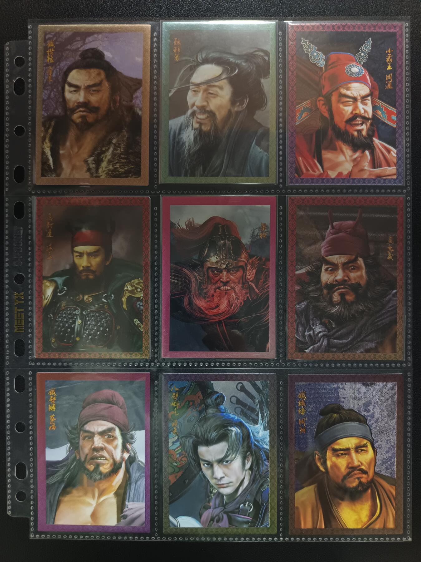 天玑星卡拍第一百零八期《7.28周一截拍》持续收拍收评中 满赠卡需备注 大圣卡通 荡寇志 半粗大头 六十一张
