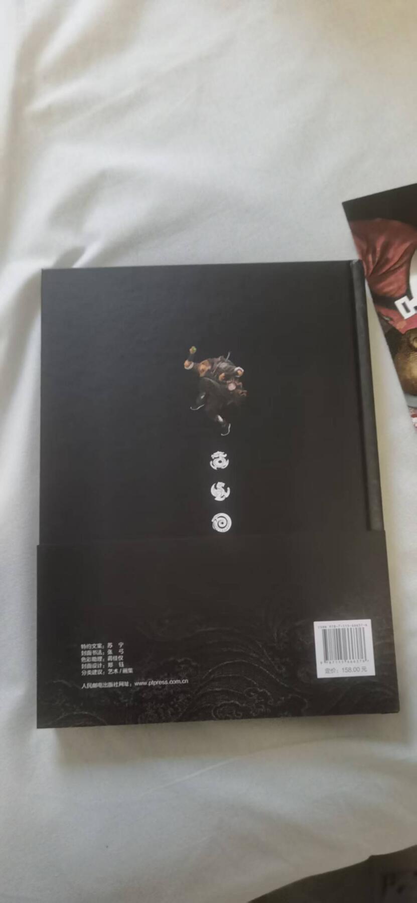 龙虎卡牌第四十七场 （无佣金，满120包邮，欢迎送拍）