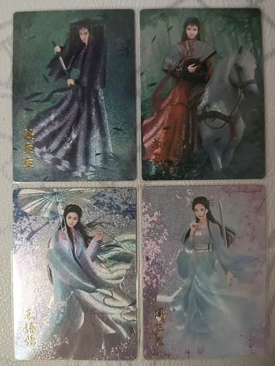 花开卡拍第32期（7月27号周日截拍，品控勿拍!!!拍品不寄存，运费5元，自制卡难免瑕疵，可能存在轻微撞角爆边等出厂瑕疵，品控介意勿拍！） - 古风武侠女主卡牌 王语嫣+赵敏+任盈盈+周芷若 4张粗闪