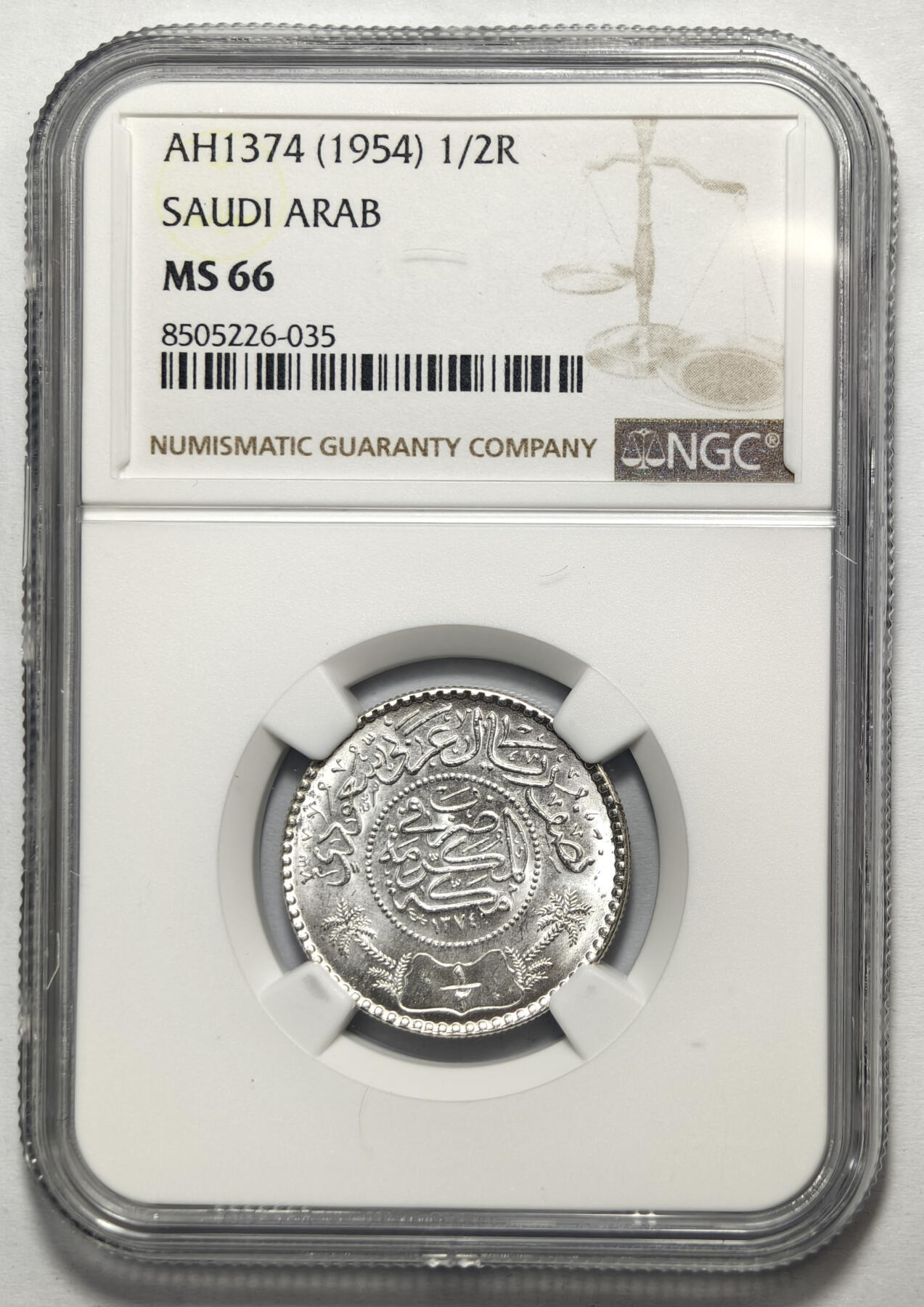 紫瑗钱币——第578期 沙特阿拉伯 1954年 椰树 1/2里亚尔 NGC MS66