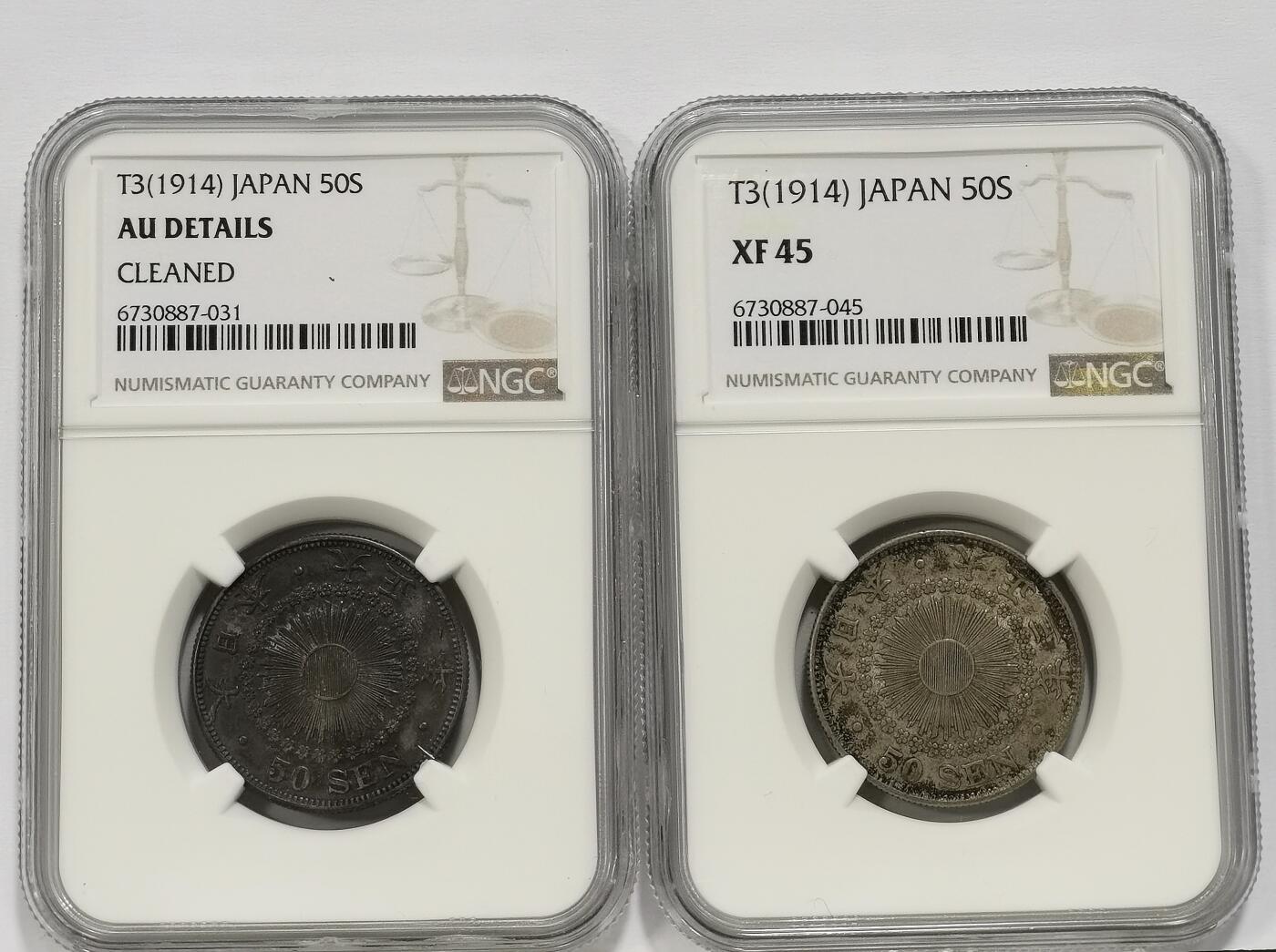 博洋堂德系小专场暨第132期（全场包邮） NGC XF45/AU 日本大正三年（1914）旭日五十钱银币2枚一对