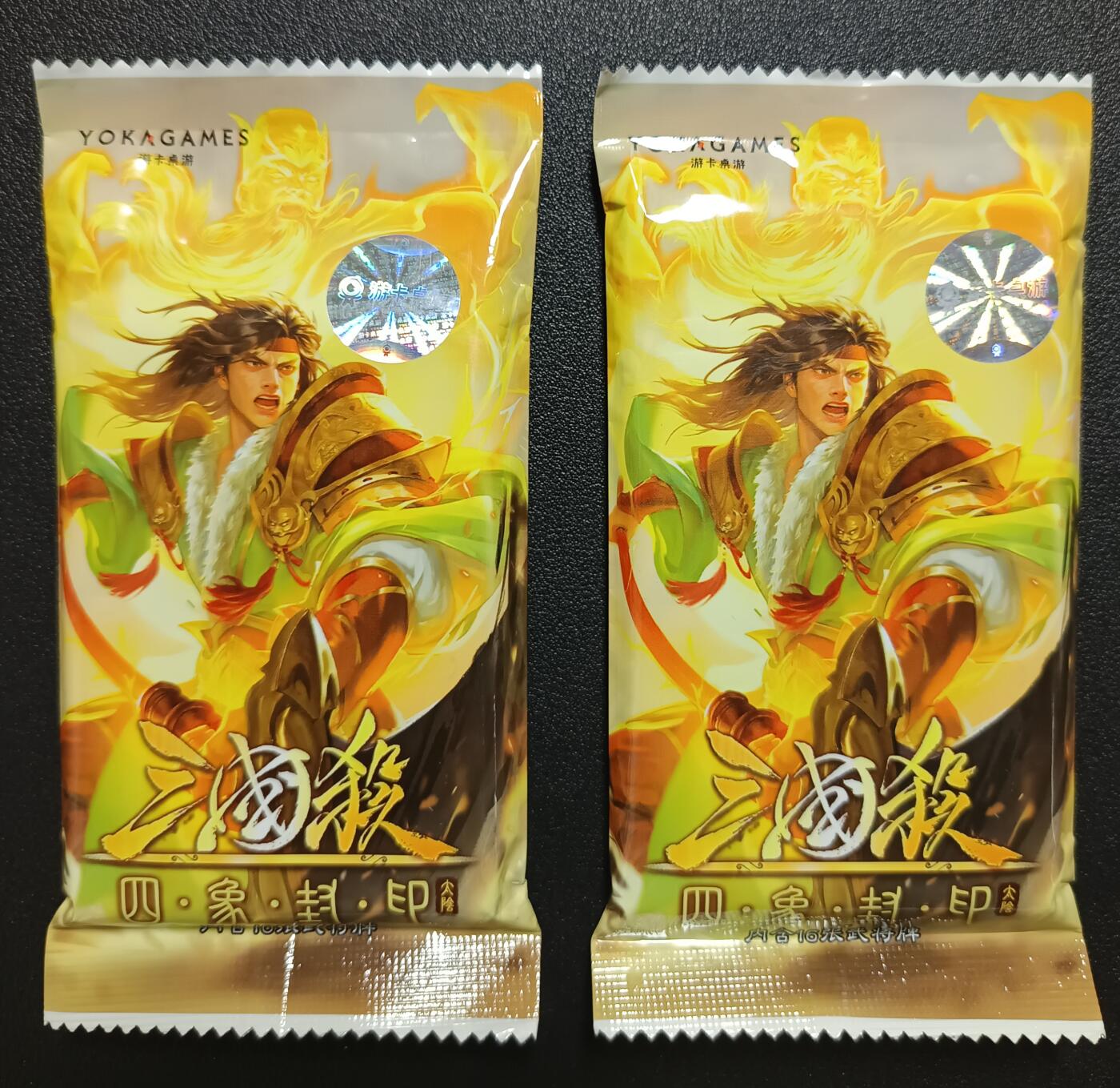 天玑星卡拍第一百零八期《7.28周一截拍》持续收拍收评中 满赠卡需备注 三国杀四象封印拓展包 两包