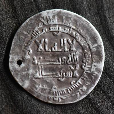 【良泉】【直播场】第三十五期，172组 银器、银饰、西方古代钱币专场，8月7日晚19.30点开拍！ - 公元914-943年【萨曼王朝】纳斯尔二世，第尔汗银币，2.8克