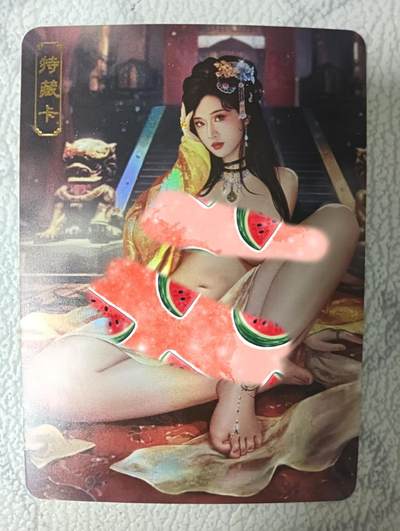 花开卡拍第32期（7月27号周日截拍，品控勿拍!!!拍品不寄存，运费5元，自制卡难免瑕疵，可能存在轻微撞角爆边等出厂瑕疵，品控介意勿拍！） - 卡将欲女传 绿珠艺术版 彩闪