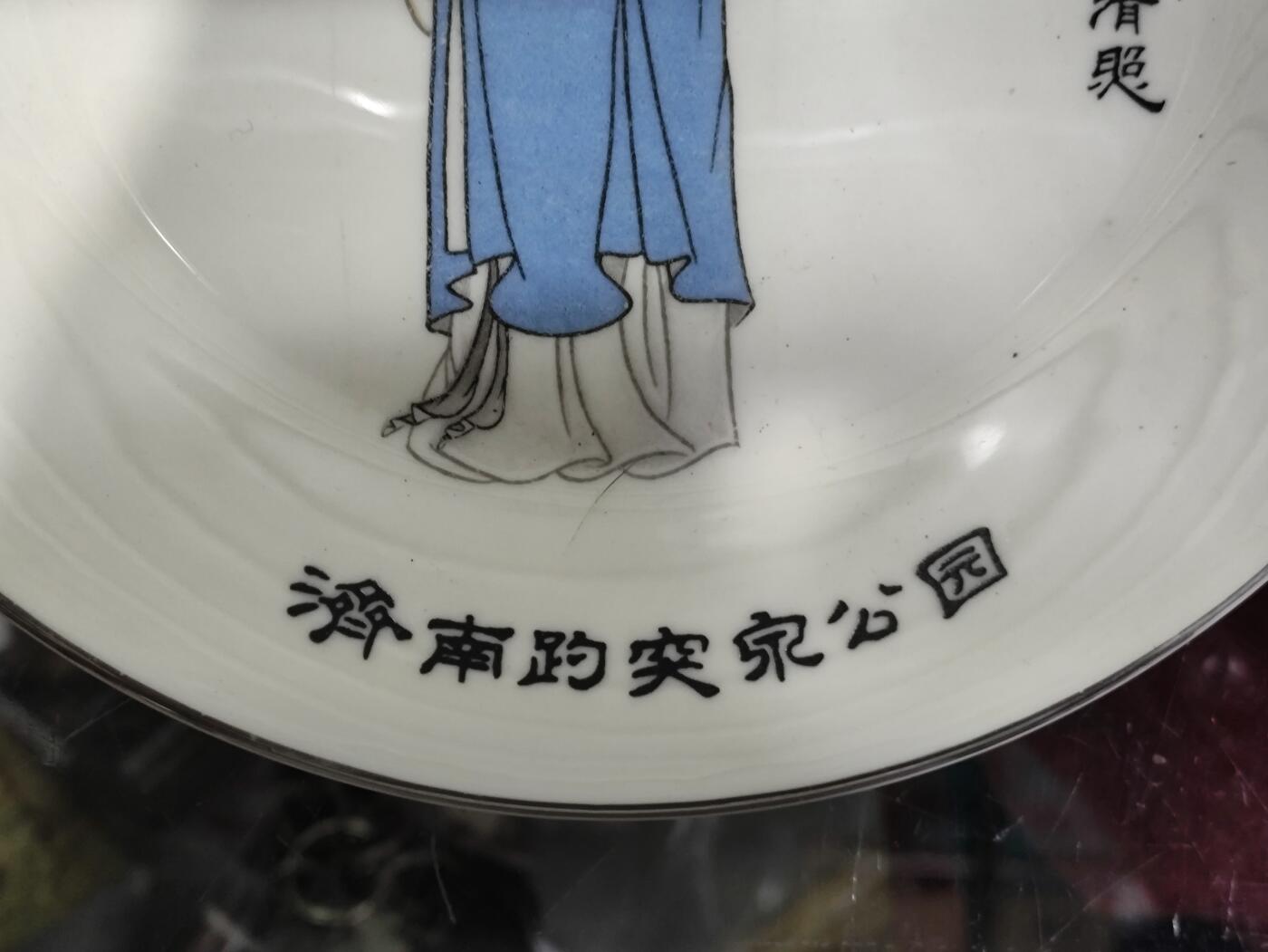 搬档清货：杂七杂八A