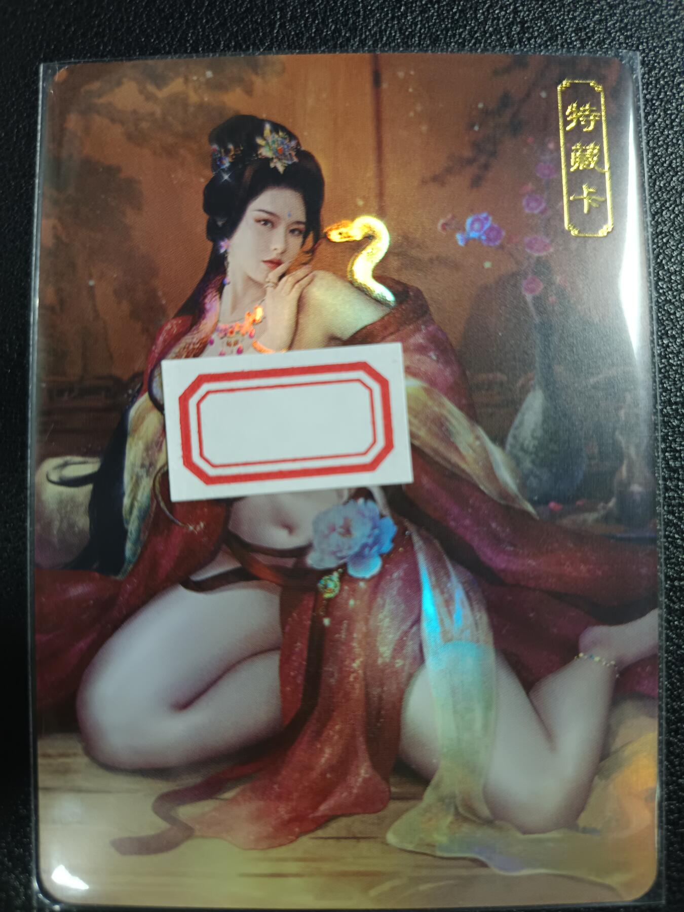 天玑星卡拍第一百零八期《7.28周一截拍》持续收拍收评中 满赠卡需备注 卡将卡牌 特藏卡 欲女传 芈八子 彩闪