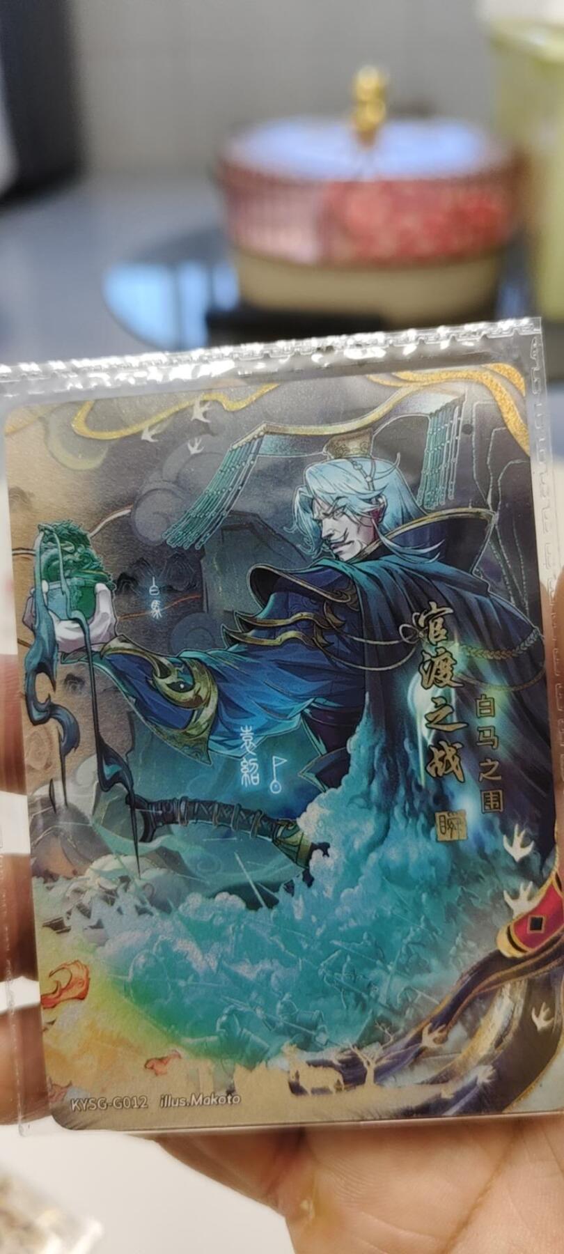 秋原瞳的小店第十八期（雨后夏天的那个傍晚🌆，泥土，青草，小青虾） 卡游三国千古一瞬