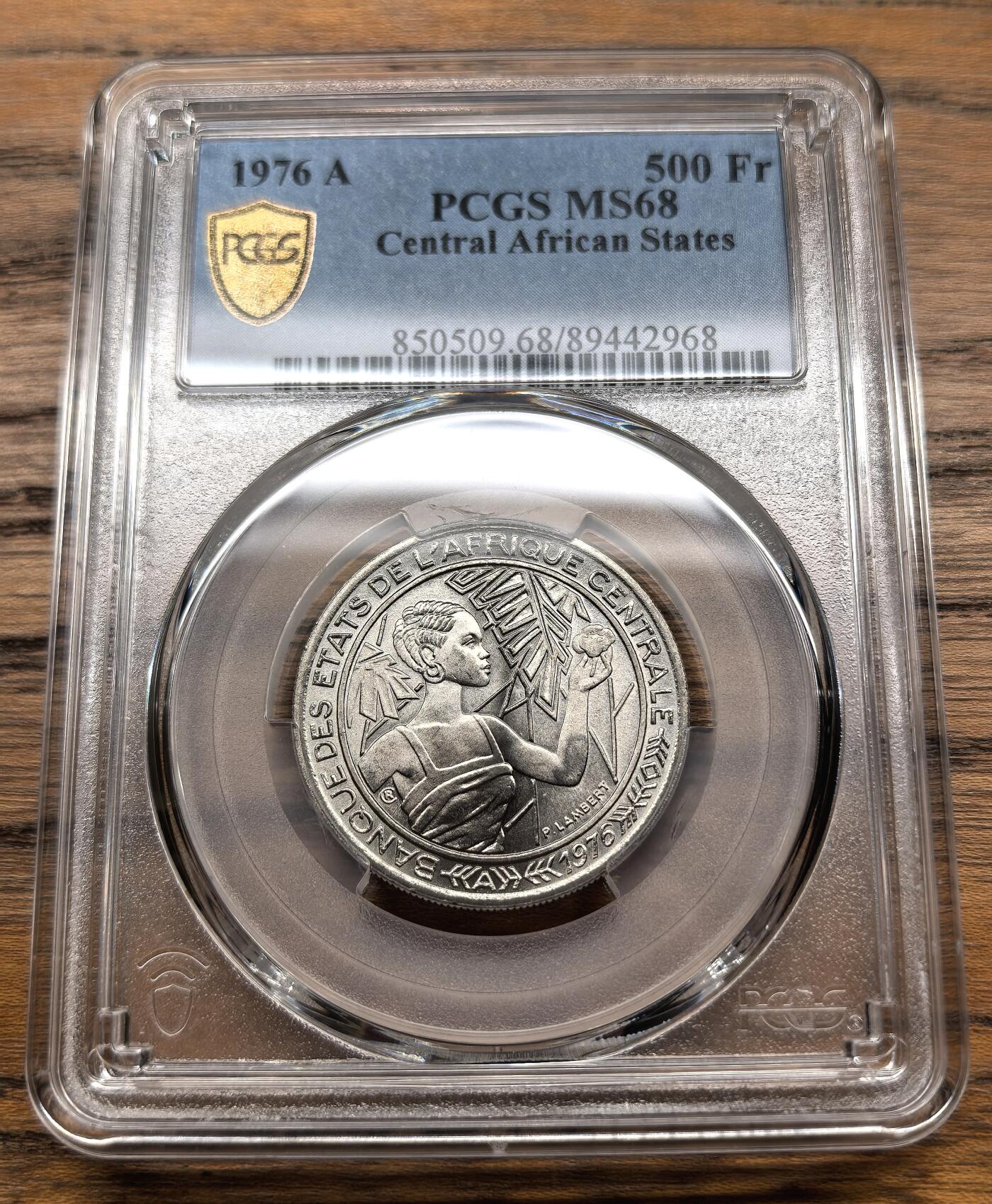 凡希社世界钱币微拍月度大拍（2025/07） 1976A中非共和国500法郎PCGS-MS68