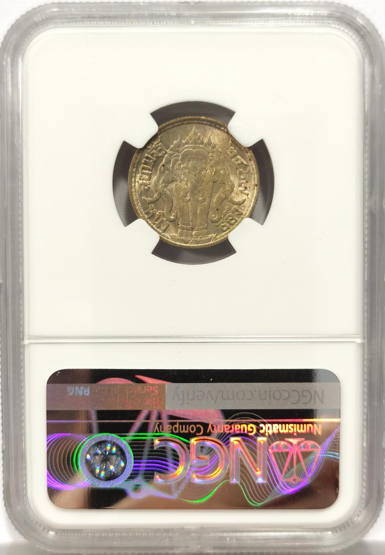 博洋堂德系小专场暨第132期（全场包邮） NGC MS64 泰国1924年拉玛六世1/4铢大象银币，淡金包浆