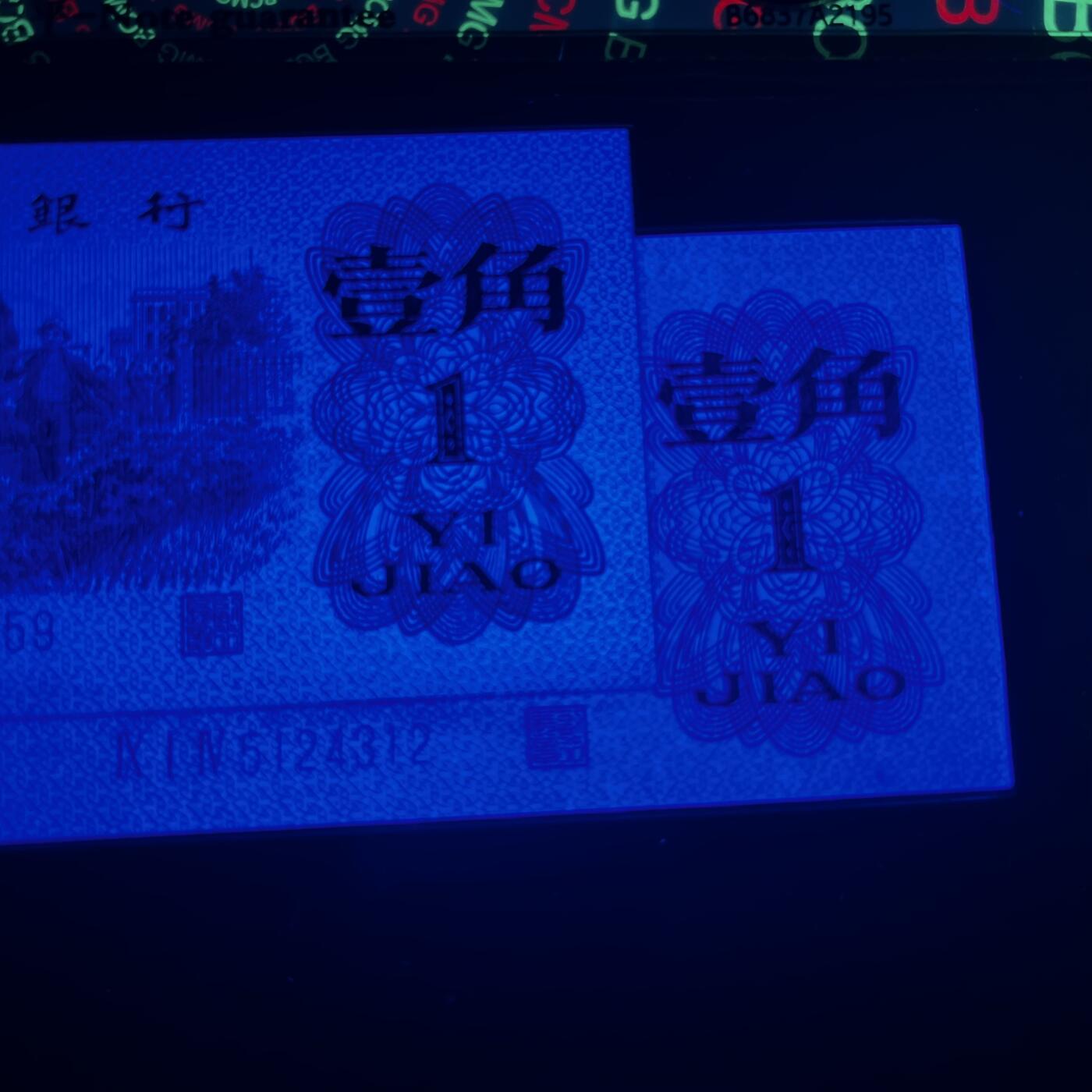 下乡一角双结义 蓝二平·蓝三平 强荧光·钛白纤云 号码随机发货