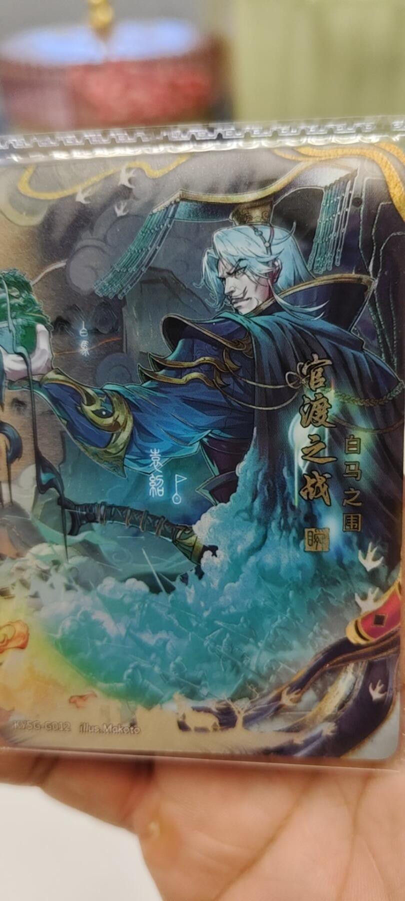 秋原瞳的小店第十八期（雨后夏天的那个傍晚🌆，泥土，青草，小青虾） 卡游三国千古一瞬