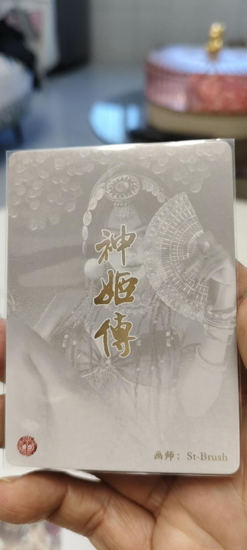 秋原瞳的小店第十八期（雨后夏天的那个傍晚🌆，泥土，青草，小青虾） 燎原财神