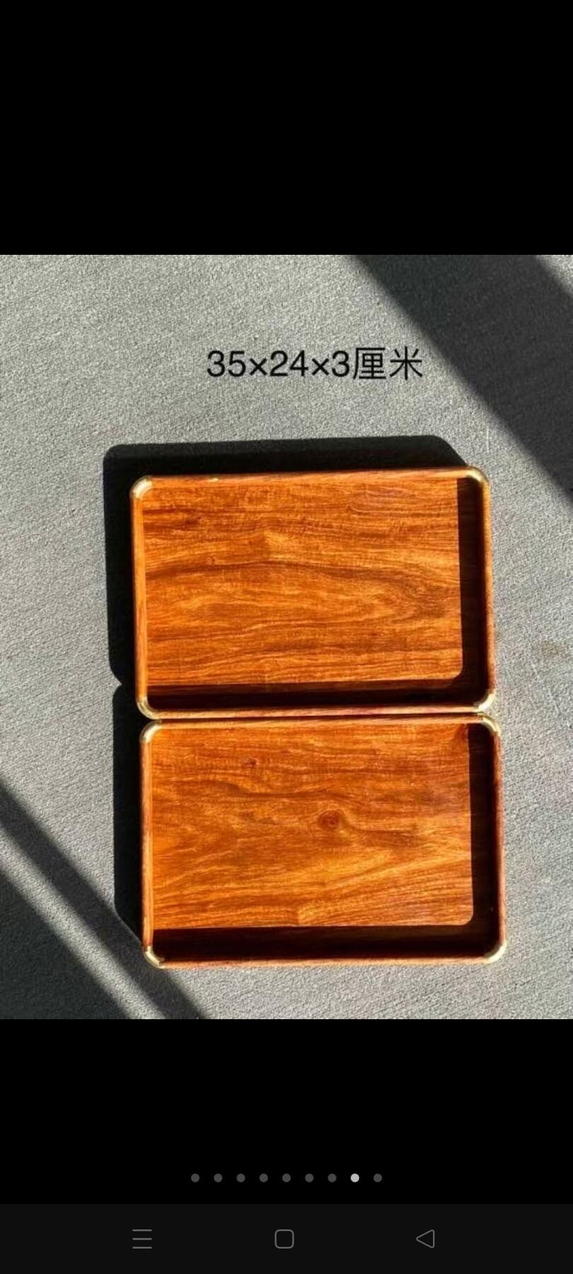 黄花梨文房四宝盘一对