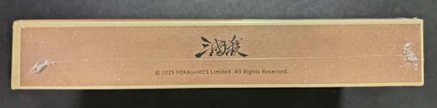 天玑星卡拍第一百零八期《7.28周一截拍》持续收拍收评中 满赠卡需备注 三国杀 一将成名 一盒未拆封