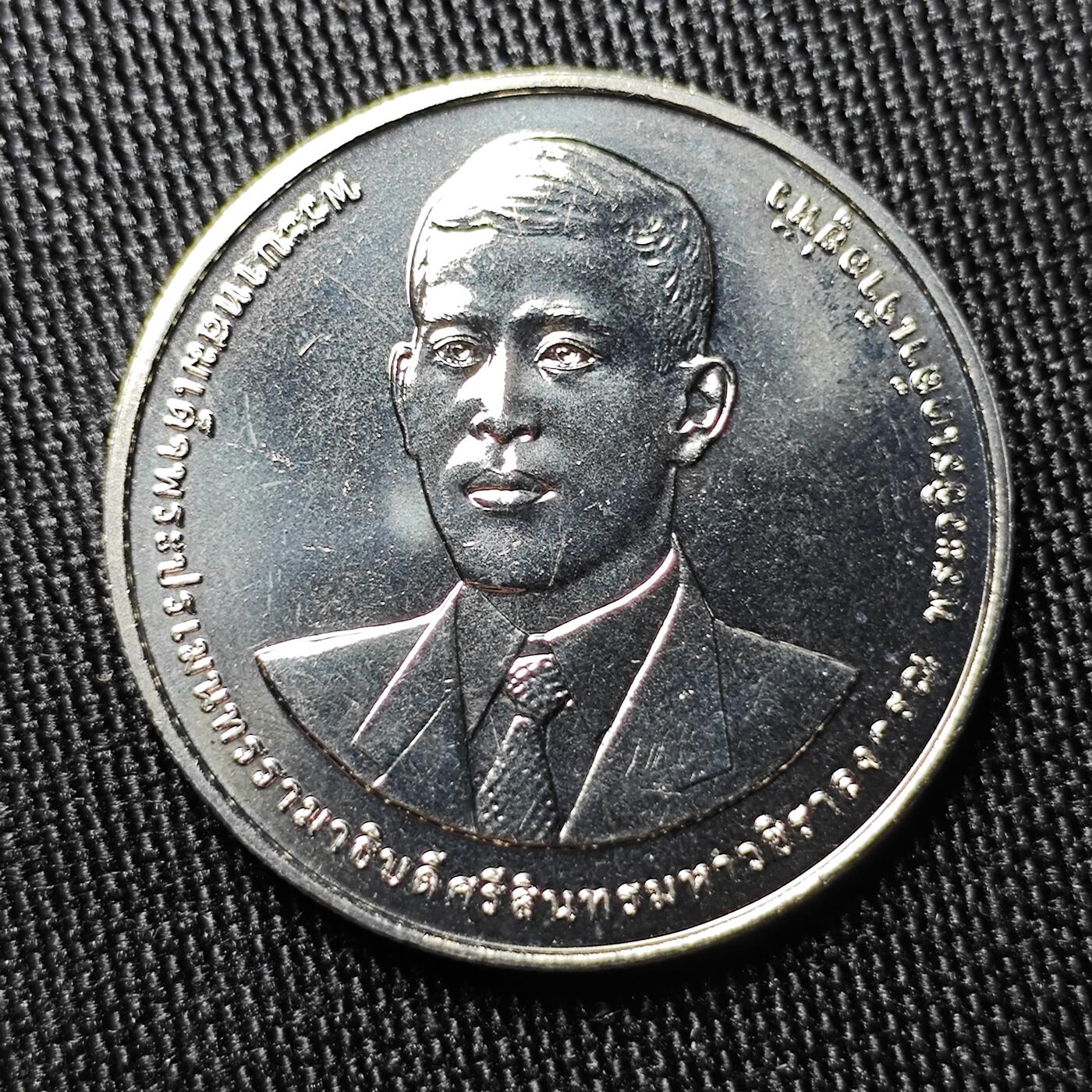 KK钱币收藏小铺 《批量/好品散币 套币 银币》专场 2月预留时间 周末发货  泰国20泰铢纪念币 好品