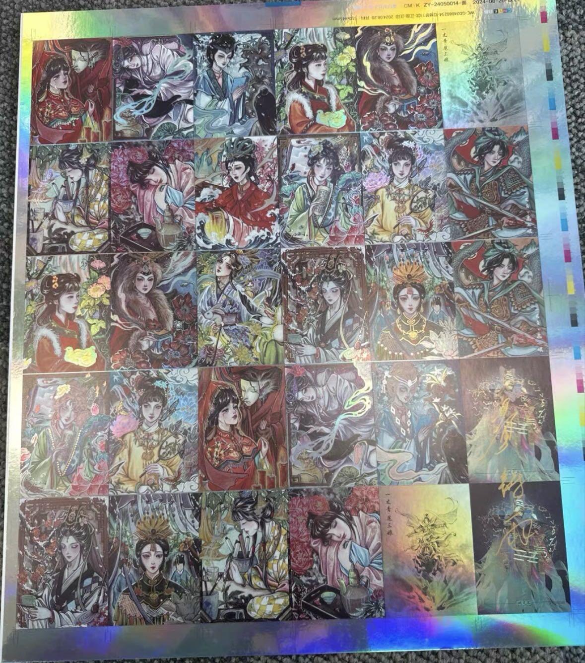 【千年暗室 一灯即明】小王子卡拍第十四场 【亲签卡】香山文创 红楼梦金陵十二钗大版卡 黄诗雨 整版印刷
