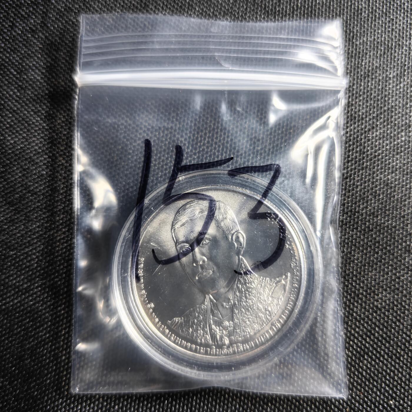 KK钱币收藏小铺 《批量/好品散币 套币 银币》专场 2月预留时间 周末发货   泰国20泰铢纪念币 好品