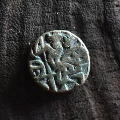 【良泉】第36期【直播场】8月21日晚19.30点开拍！173组，西方古代钱币、杂项专场 - 公元1169-1177年【乔汉王朝】拉贾·索姆斯瓦拉·提婆，吉塔尔，3.32克