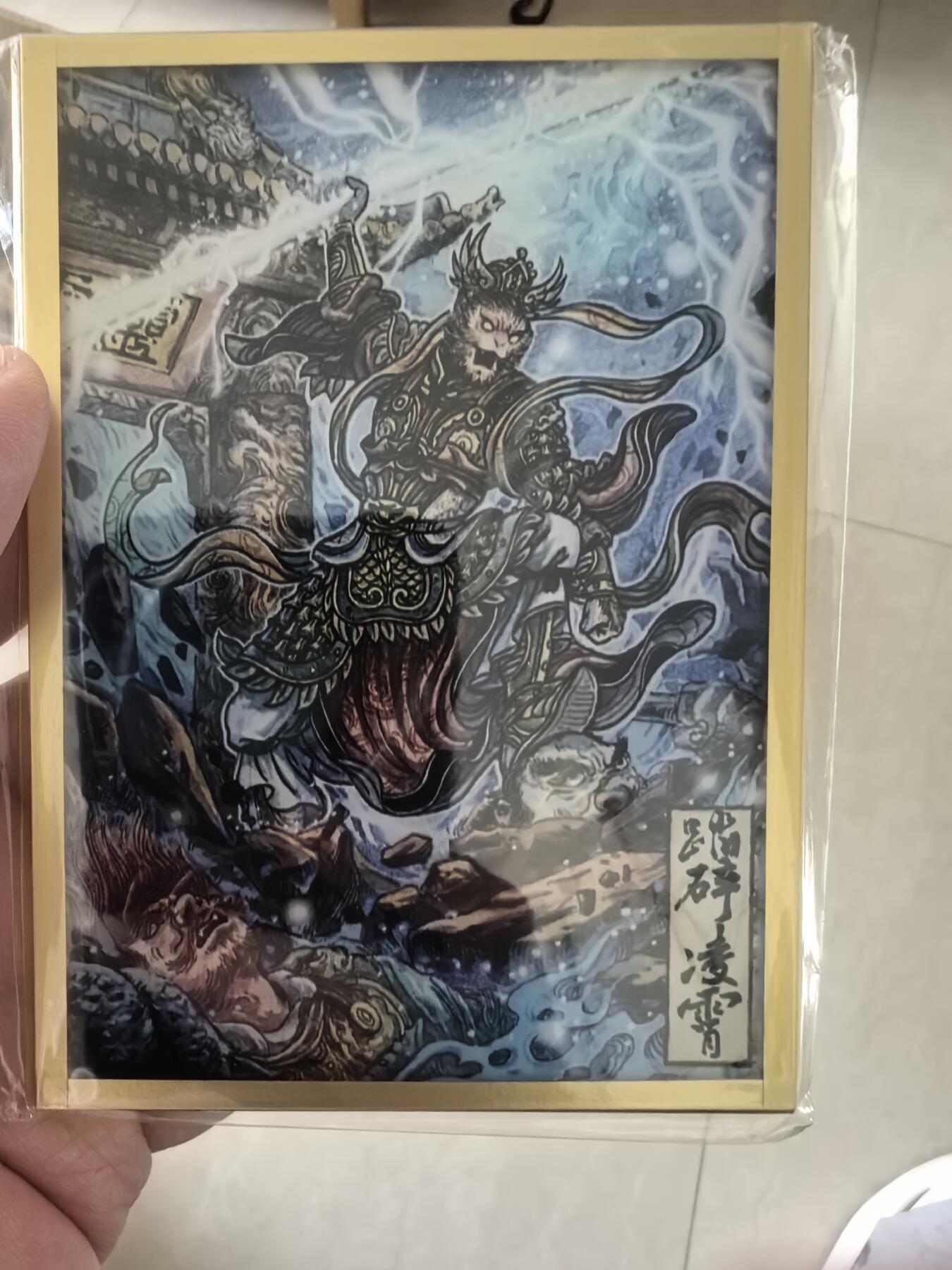 多吉Vajra【传奇反骨仔】集画家色纸盲盒 踏碎凌霄