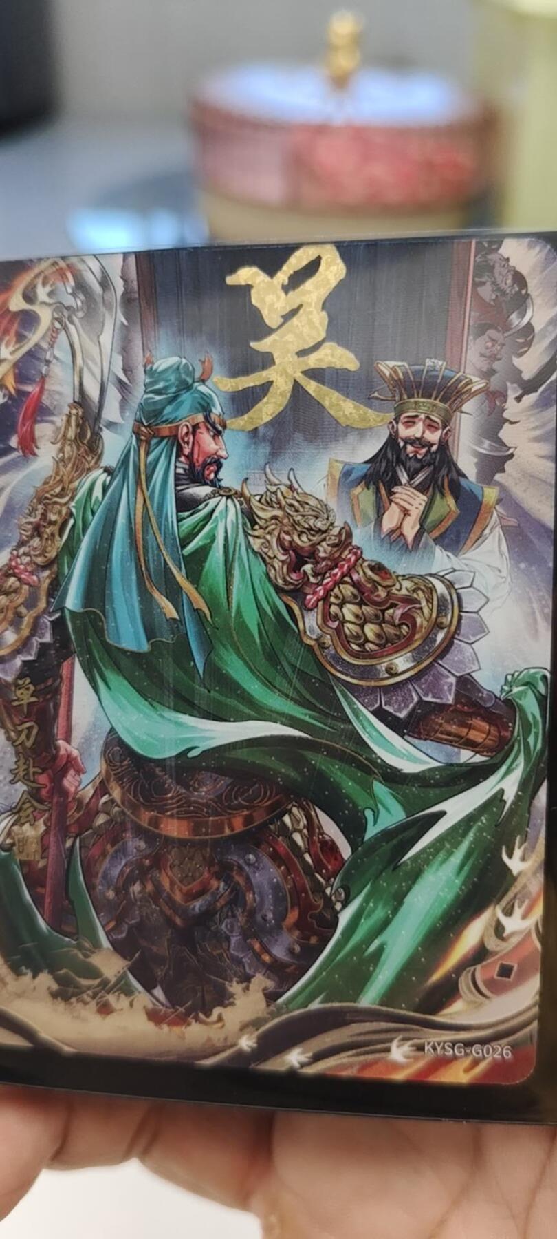 秋原瞳的小店第十八期（雨后夏天的那个傍晚🌆，泥土，青草，小青虾） 卡游三国千古一瞬