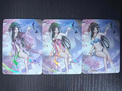 花开卡拍第32期（7月27号周日截拍，品控勿拍!!!拍品不寄存，运费5元，自制卡难免瑕疵，可能存在轻微撞角爆边等出厂瑕疵，品控介意勿拍！） - 次元鉴赏卡牌 绘天阁 四大公主系列 高阳公主 3服饰3渐变 1套3张 彩闪工艺