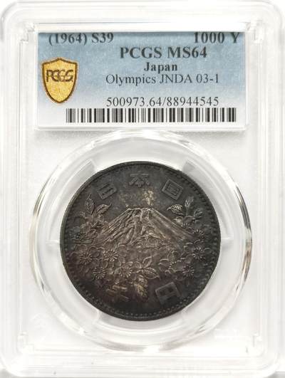 博洋堂德系小专场暨第132期（全场包邮） - PCGS MS64 日本1964年1000円奥运会纪念币，双面入骨黑漆古包浆大奥