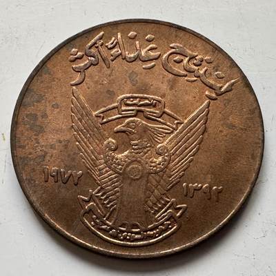 🌹外币初藏🌹🐯2025年第80场  每周二四六晚8️⃣点 接代拍 - 苏丹1972年5米利姆