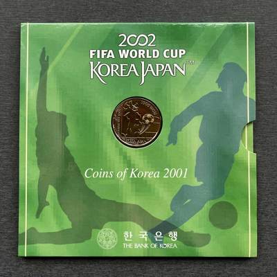 咖啡豆•收藏 2025年Jul_31th世界各国套币拍卖 - 韩国 02年FIFA韩日世界杯 2001年 UNC封装套币 外国硬币