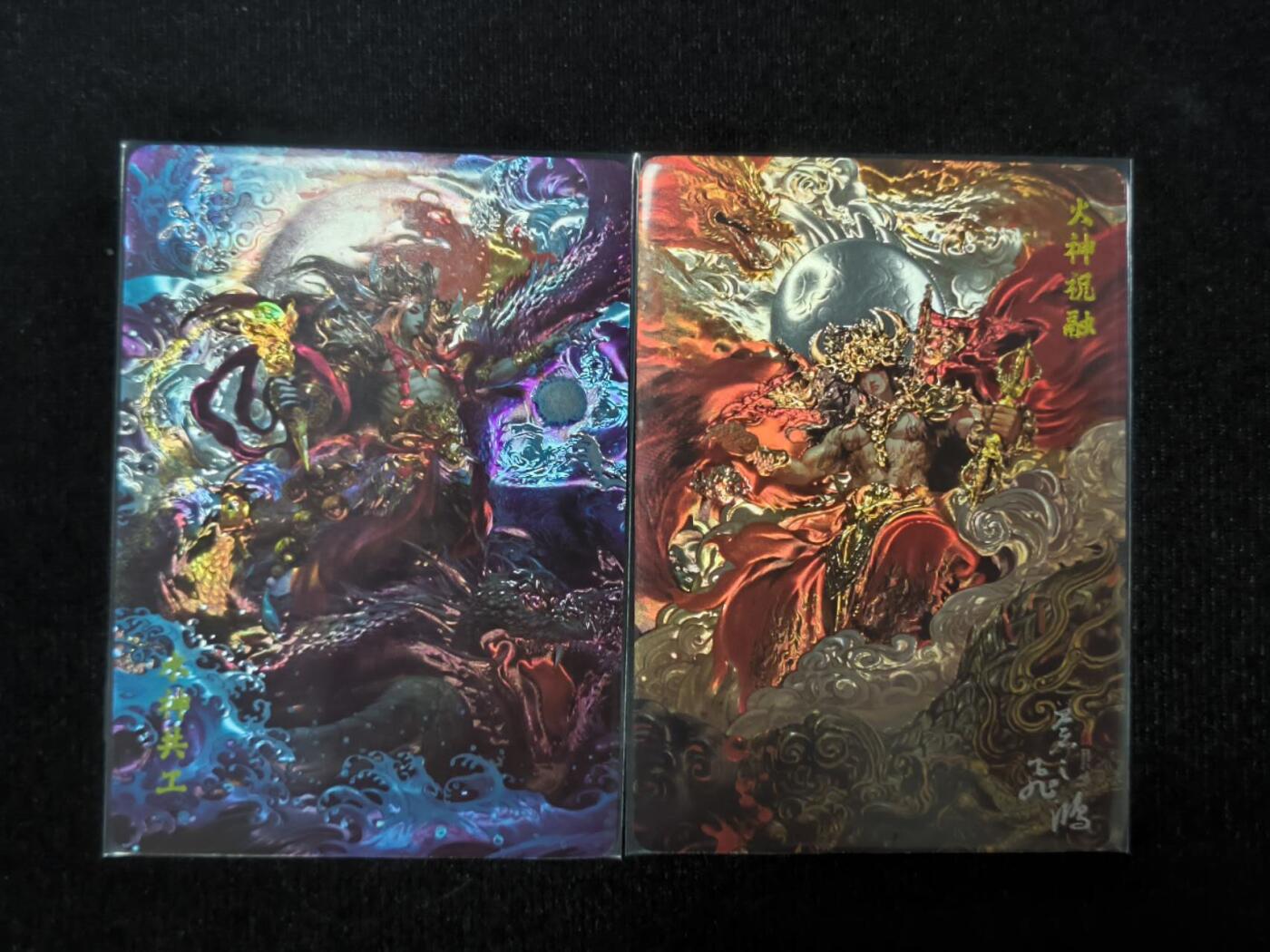 夜之极第二十六期 （7月26日周六晚6点半截拍，欢迎竞拍） 百里卡牌 苍之飞鸿 水火神 光刻测试卡一对