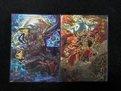 夜之极第二十六期 （7月26日周六晚6点半截拍，欢迎竞拍） - 百里卡牌 苍之飞鸿 水火神 光刻测试卡一对