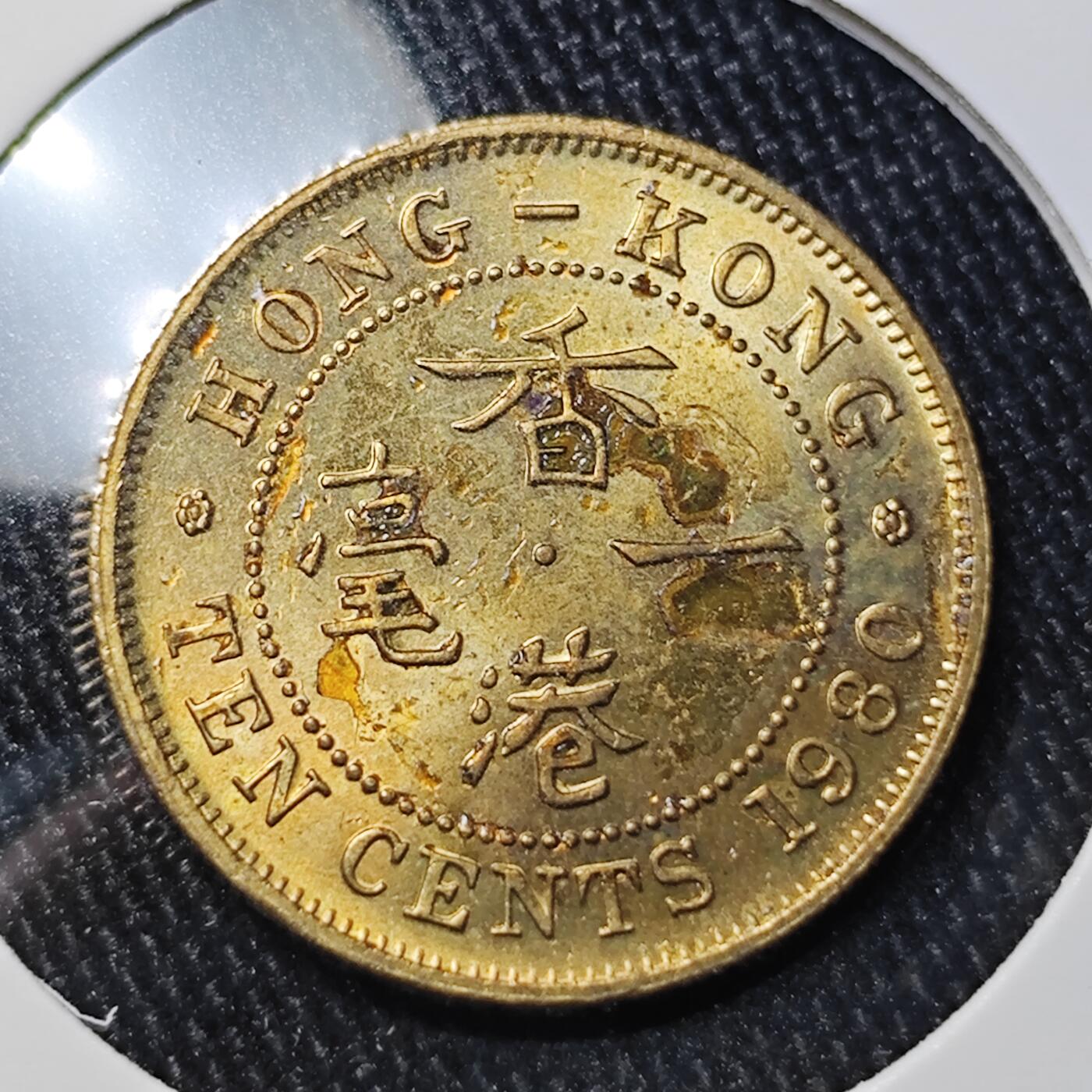 KK钱币收藏小铺 《批量/好品散币 套币 银币》专场 2月预留时间 周末发货