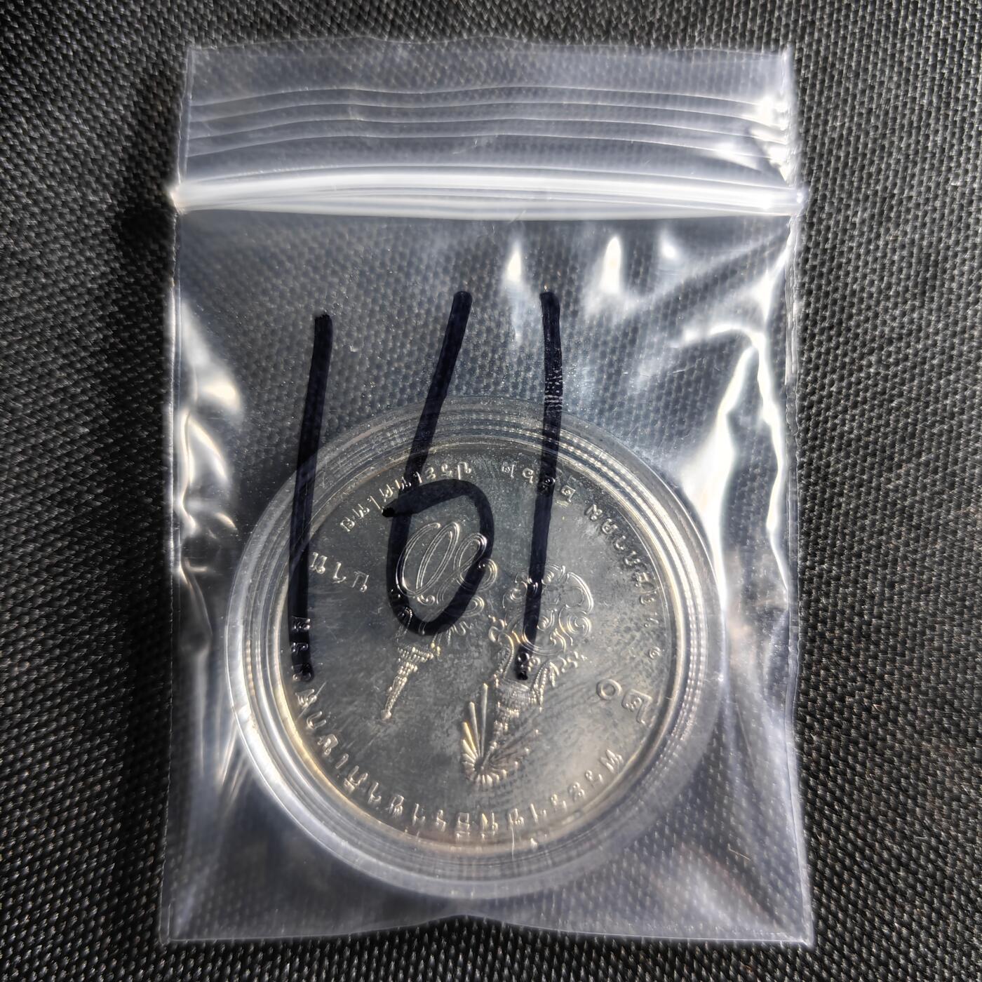 KK钱币收藏小铺 《批量/好品散币 套币 银币》专场 2月预留时间 周末发货   泰国20泰铢纪念币 好品