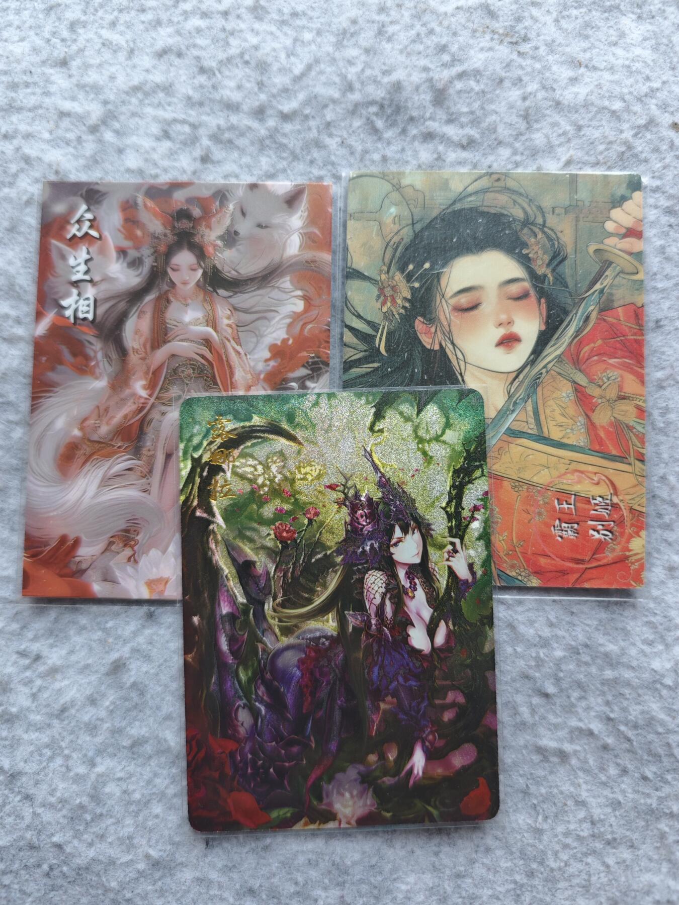 【随心含颖卡拍42期】卡游/集卡社/卡卡沃 专场拍卖【无佣金】 普卡➕粗闪美女卡三张 一张粗闪 一张展会特卡