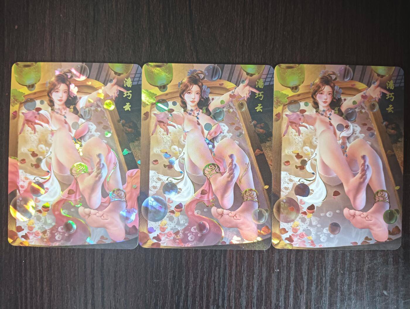 花开卡拍第32期（7月27号周日截拍，品控勿拍!!!拍品不寄存，运费5元，自制卡难免瑕疵，可能存在轻微撞角爆边等出厂瑕疵，品控介意勿拍！）