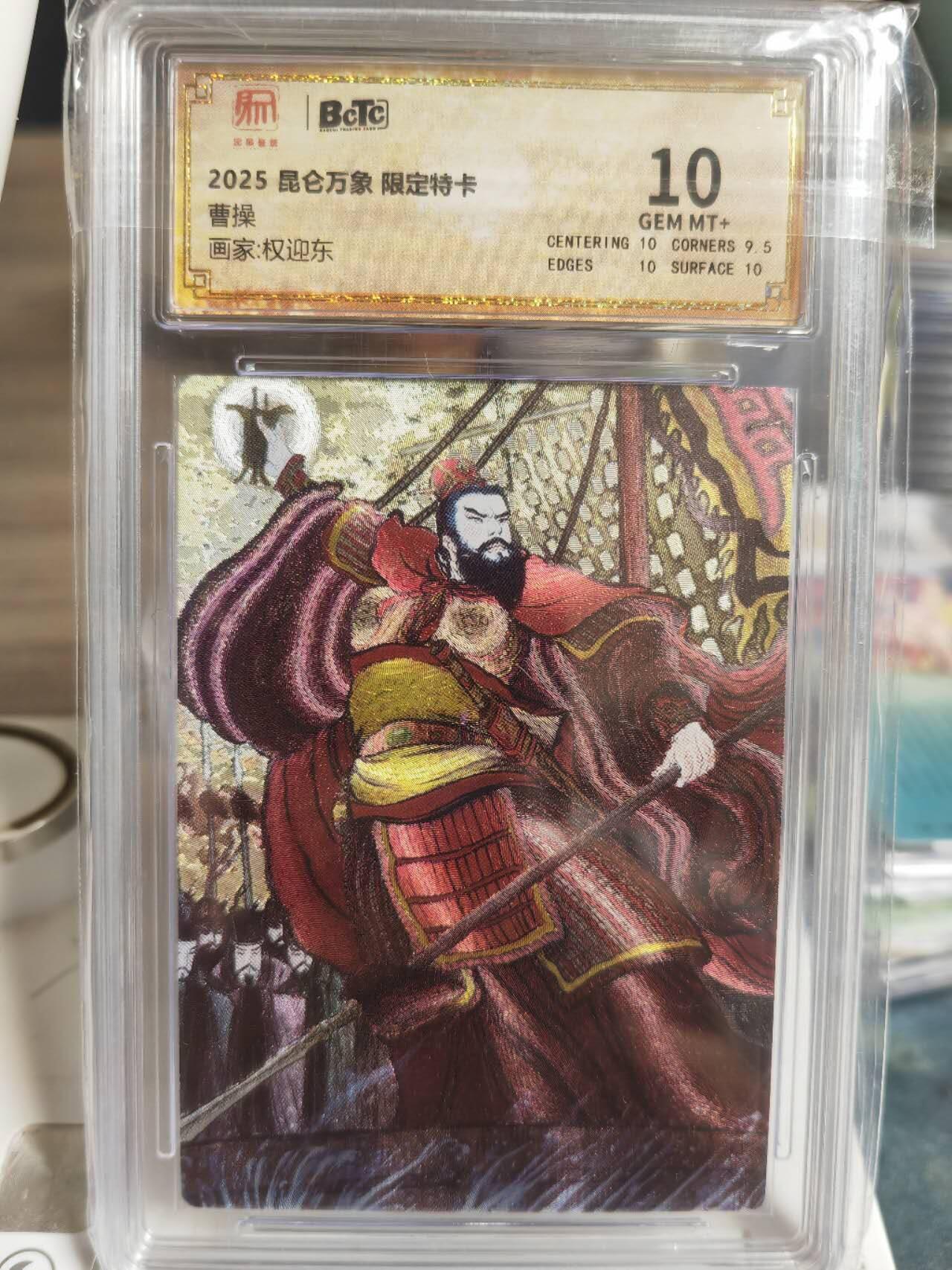 阳大大卡牌超级大甩拍第63期（周五晚上九点截拍，持续收拍品，进群福利早知道）